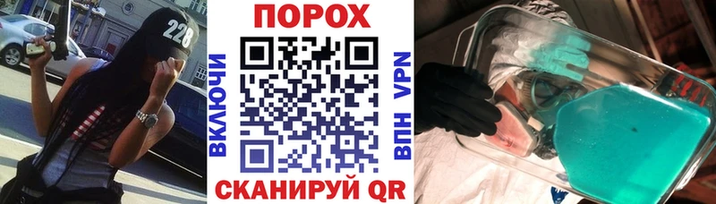 Купить закладки Жуков АМФЕТАМИН 98%