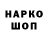 Codein напиток Lean (лин) DZST
