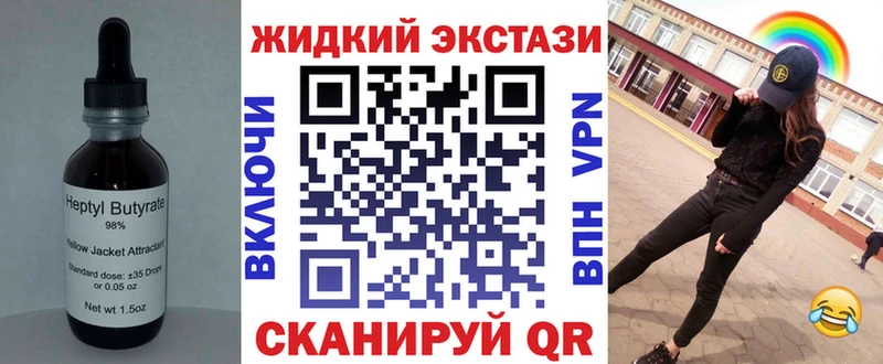 Купить  Жуков  Бутират GHB 