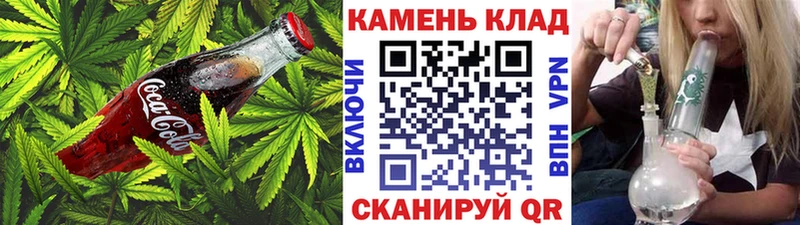Cannafood марихуана  Купить  Жуков 