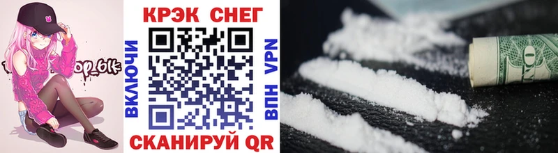 COCAIN 98%  Купить закладки  Жуков 