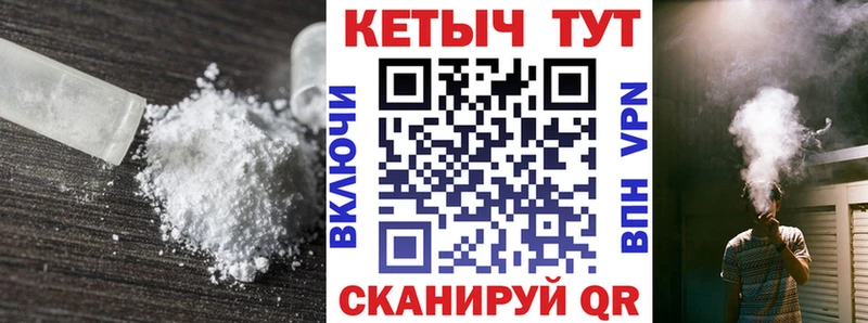 КЕТАМИН VHQ  Купить закладки  Жуков 