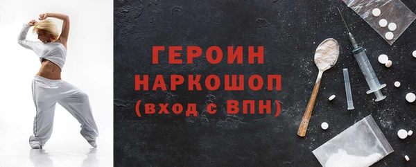 кокаин VHQ Гусев