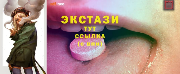 кокаин VHQ Гусев