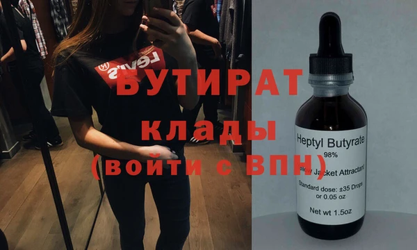 гидропоника Гусиноозёрск
