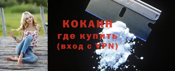 кокаин VHQ Гусев