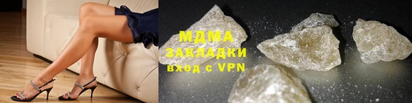 кокаин VHQ Гусев
