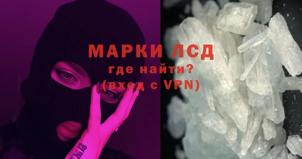 кокаин VHQ Гусев
