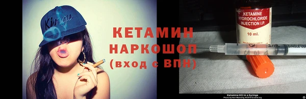 кокаин VHQ Гусев