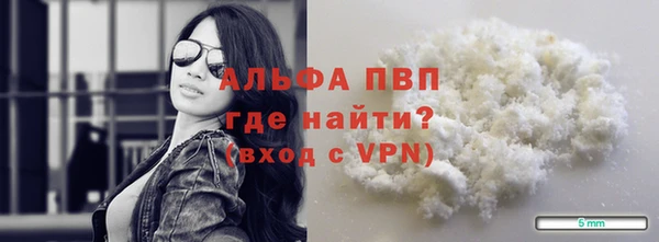 кокаин VHQ Гусев