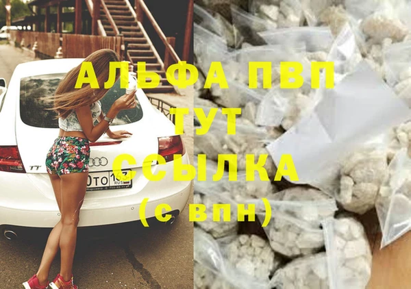 кокаин VHQ Гусев