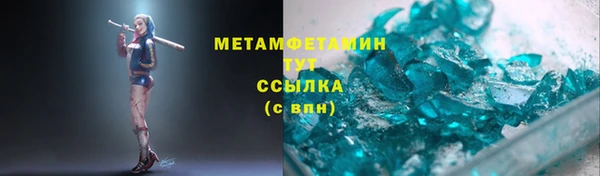 дживик Гусь-Хрустальный