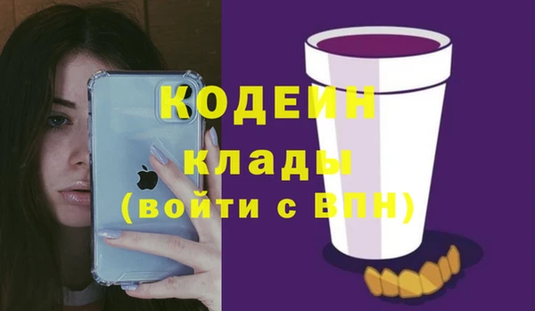 кокаин VHQ Гусев