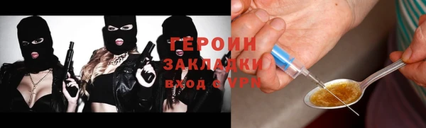 кокаин VHQ Гусев
