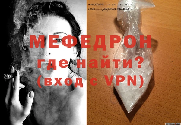 дживик Гусь-Хрустальный
