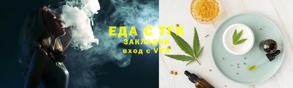 гидропоника Гусиноозёрск