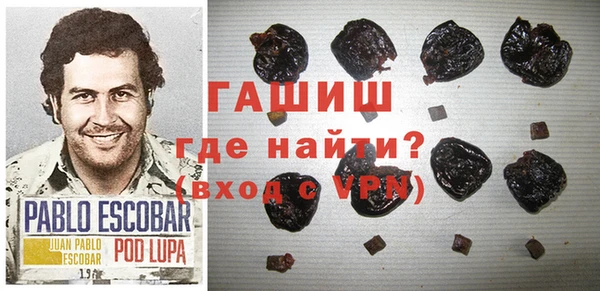 дживик Гусь-Хрустальный