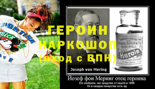 кокаин VHQ Гусев