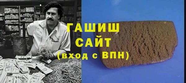 дживик Гусь-Хрустальный