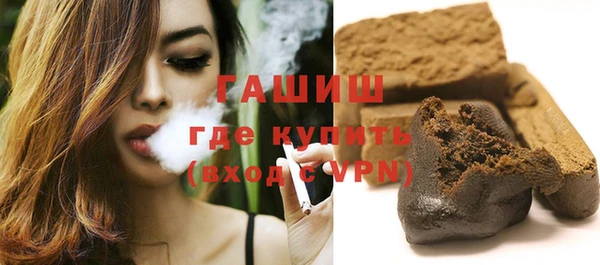 кокаин VHQ Гусев