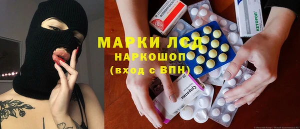 кокаин VHQ Гусев