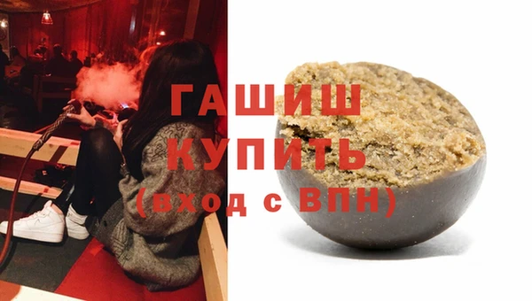 дживик Гусь-Хрустальный