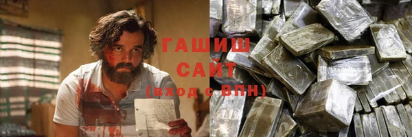 гидропоника Гусиноозёрск
