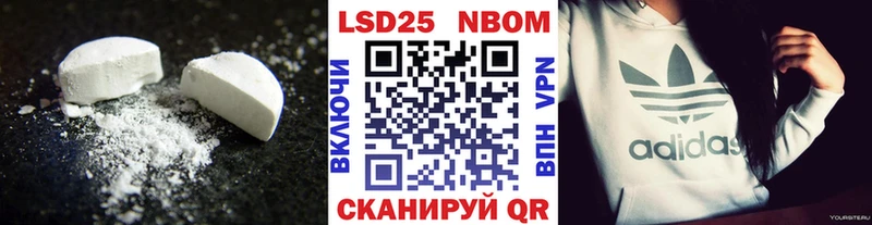 LSD-25 экстази кислота  Купить закладки  Жуков 
