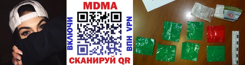 Купить  Жуков  MDMA молли 