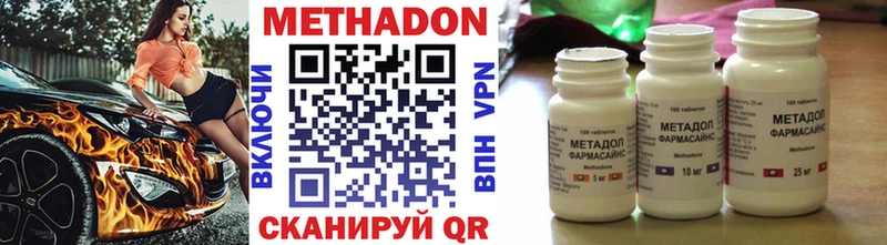Купить где  Жуков  Метадон VHQ 