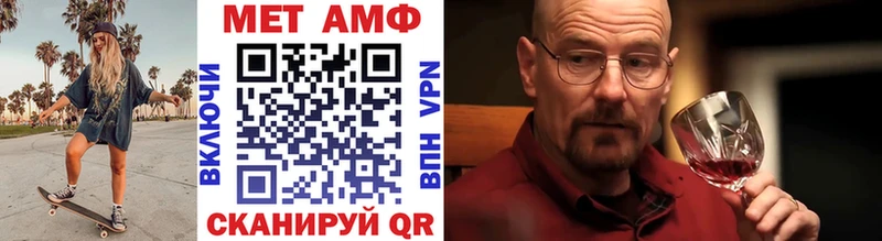Купить Жуков МЕТАМФЕТАМИН пудра