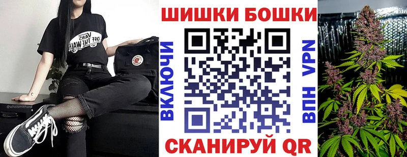 Купить  Жуков  Шишки марихуана Amnesia 